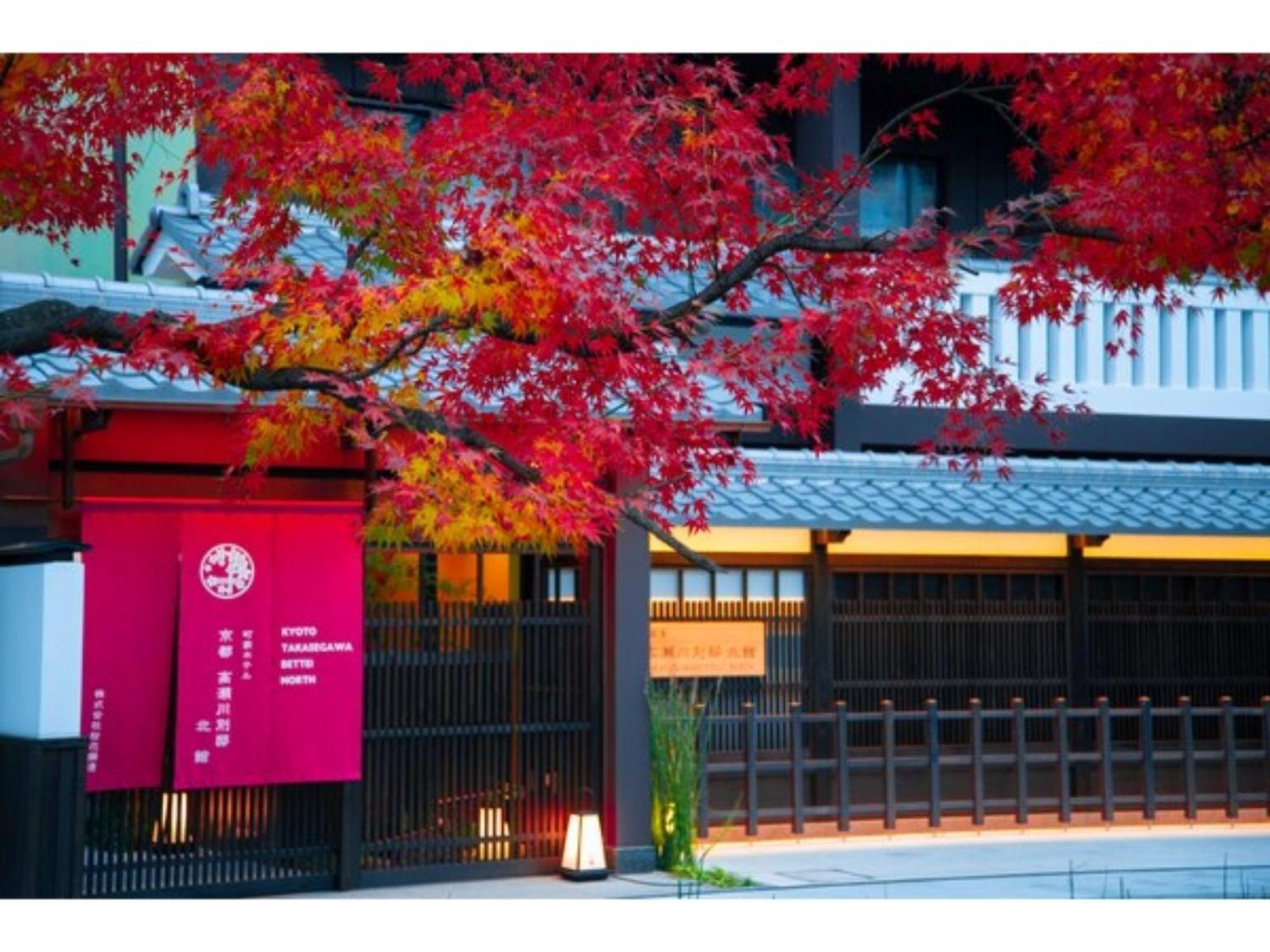 Hotel Takasegawa Bettei - Vacation 08064v Kyōto